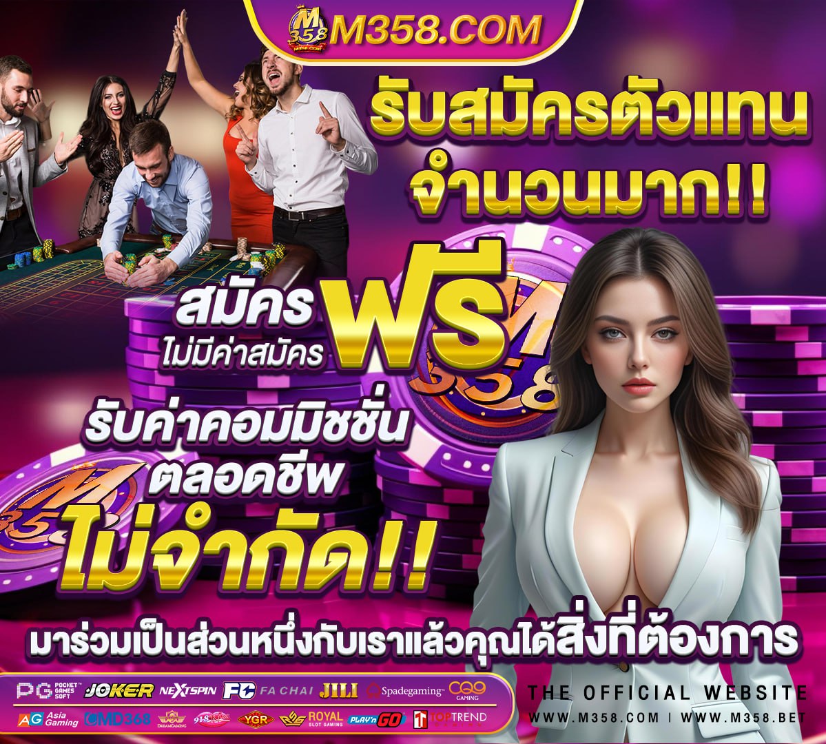 หวย รัฐบาล ออนไลน์ ซื้อ